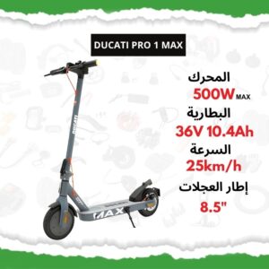 Trottinette électrique Ducati Pro 1 Max